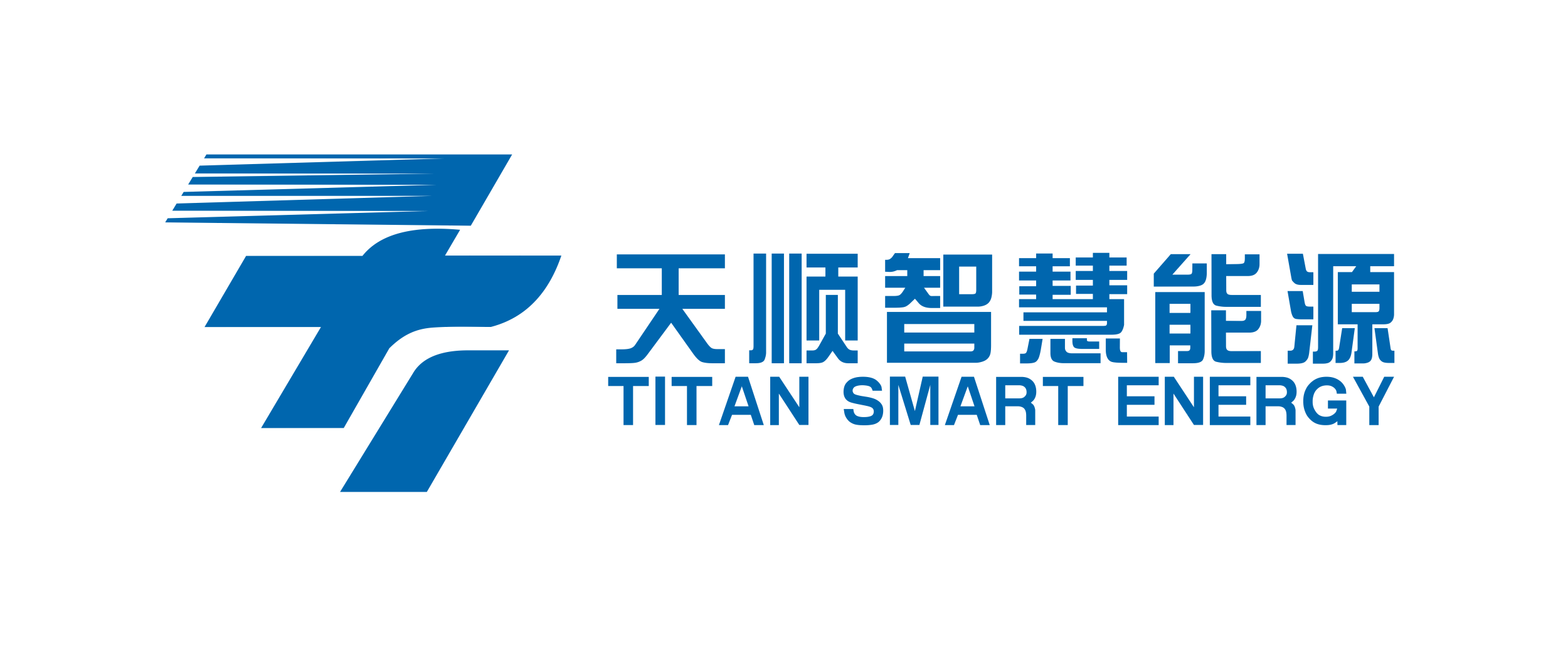 天順智慧能源
